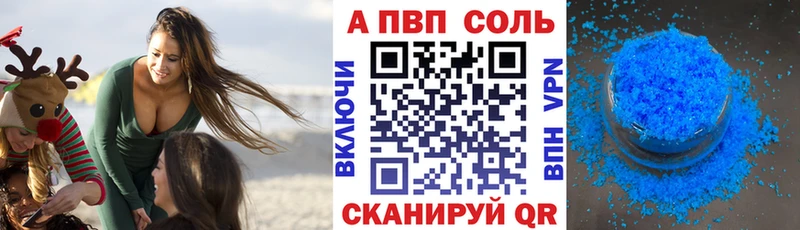 APVP СК КРИС  omg сайт  Жердевка 