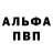 Марихуана план KPB MAD
