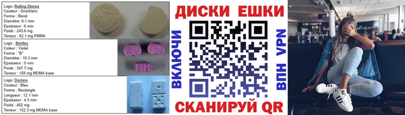 нарко площадка Telegram  Жердевка  Экстази Punisher 