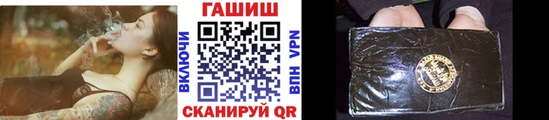 мориарти телеграм  Жердевка  ГАШИШ Cannabis 