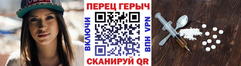 площадка как зайти  Жердевка  ГЕРОИН белый  ссылка на мегу рабочий сайт 