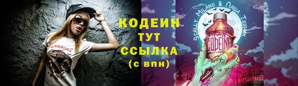 стафф Кинешма