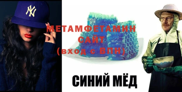 мефедрон мука Дмитровск