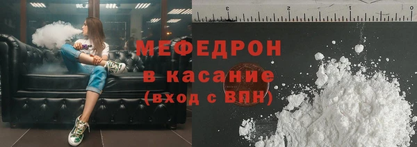 трава Дмитров