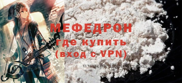 трава Дмитров