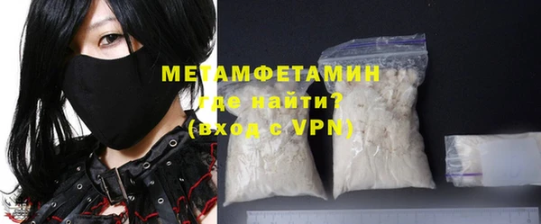 мефедрон мука Дмитровск