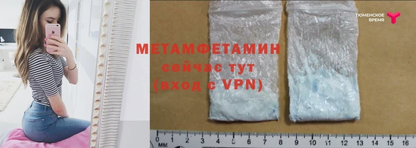 мяу мяу кристалл Киренск