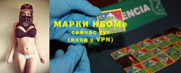 кристаллы Козловка
