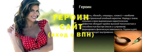 ECSTASY Каменногорск