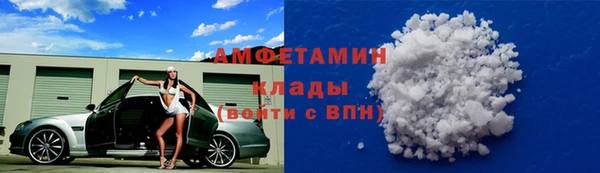 трава Дмитров