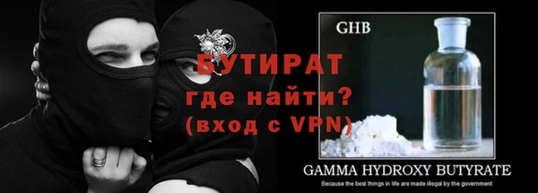 мефедрон мука Дмитровск