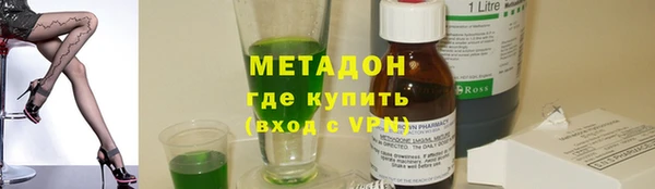 трава Дмитров