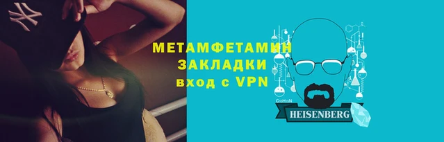 трава Дмитров