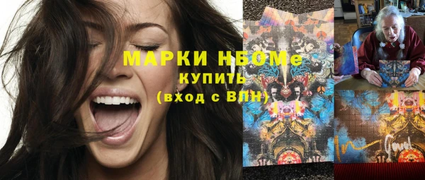 трава Дмитров