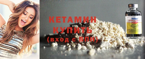 MESCALINE Киреевск