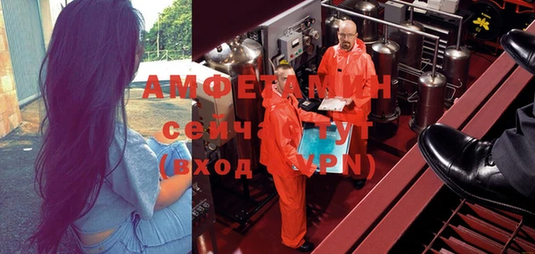 трава Дмитров