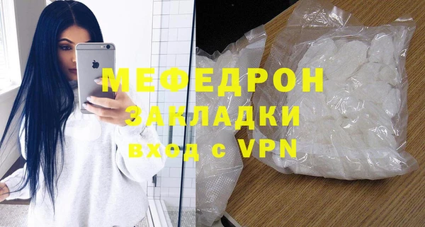 мефедрон мука Дмитровск