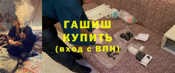 трава Дмитров