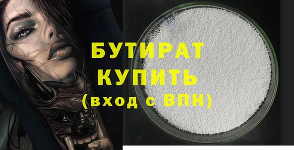 мефедрон мука Дмитровск