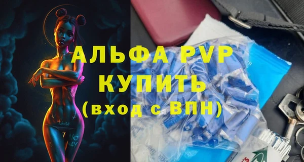 мефедрон мука Дмитровск