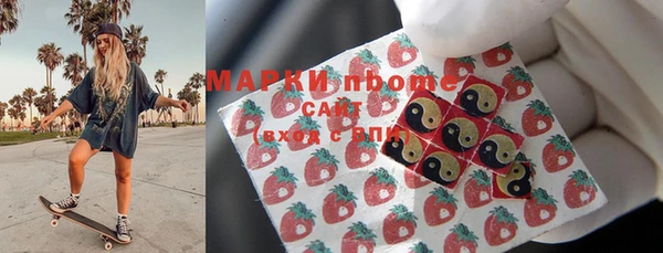 стафф Кинешма