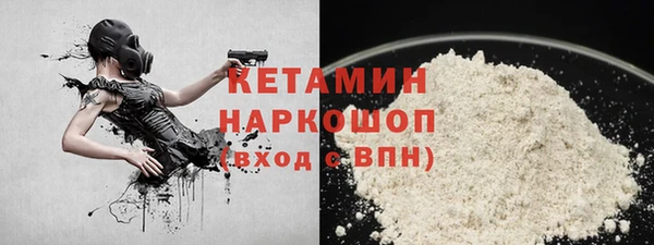 трава Дмитров