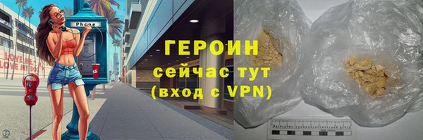 MESCALINE Киреевск