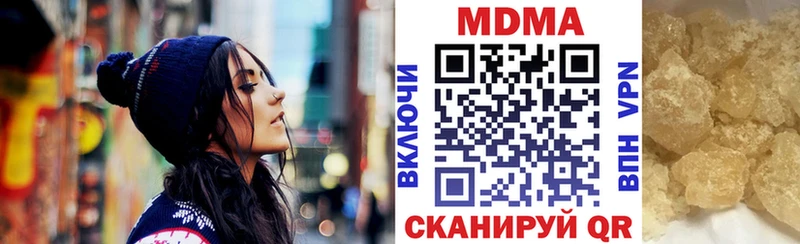 ссылка на мегу как зайти  Жердевка  МДМА VHQ 