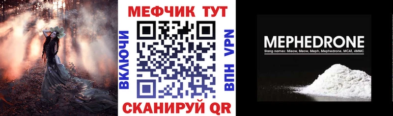 МЕФ мука  Жердевка 