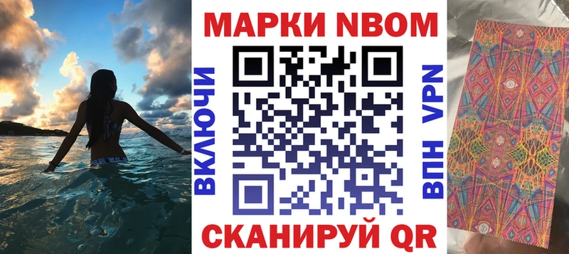 даркнет сайт  Жердевка  Наркотические марки 1500мкг 