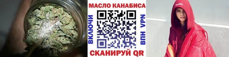 ТГК Wax  Жердевка 